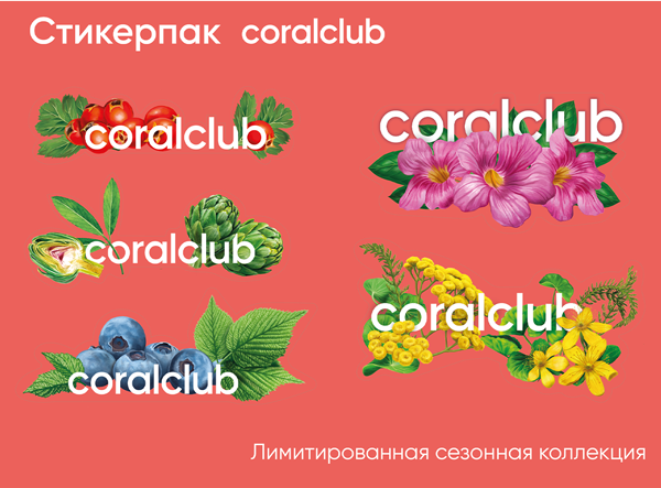 Coral Club sticker pack “Limited Seasonal Collection"